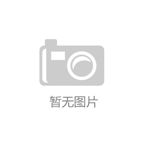 喜报|澳洲5官方网页版重工再获“国级”荣誉