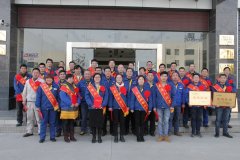 澳洲5官方网页版2017年度总结表彰大会圆满成功
