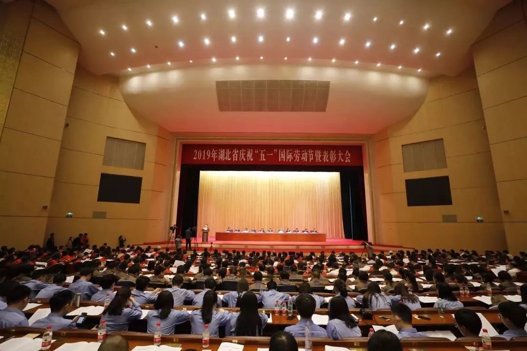 湖北澳洲5官方网页版主车架班荣获湖北省“工人先锋号”荣誉称号