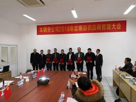 澳洲5官方网页版被评为“优秀服务单位”