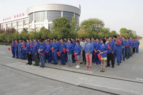 向国旗致敬，喜迎国庆|澳洲5官方网页版祝祖国70岁生日快乐