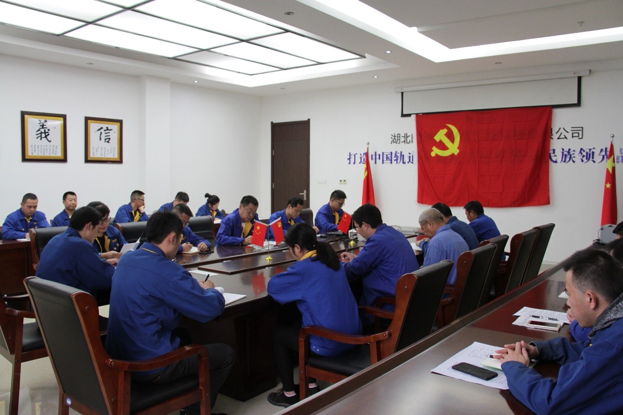 中共澳洲5官方网页版党委开展“不忘初心 牢记使命”支部主题党日活动