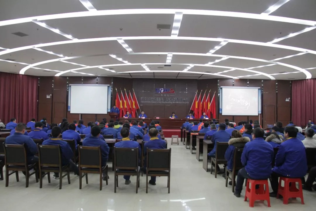澳洲5官方网页版重工2019年度总结暨表彰大会圆满落幕