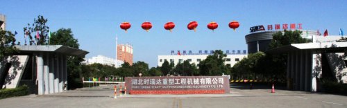 庆国庆 贺中秋|澳洲5官方网页版重工又获奖了~！