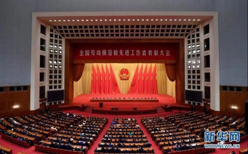喜讯||澳洲5官方网页版重工魏丽超同志荣获“全国劳动模范”荣誉称号