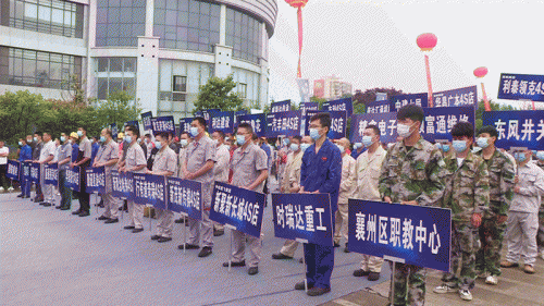 澳洲5官方网页版重工在襄州区首届“浩然工匠杯”职业技能大赛中勇夺佳绩